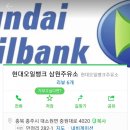 삼원주유소 이미지