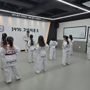 고일 태권도장 이미지