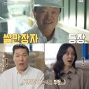 청양농산