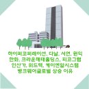 크라운텍