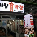 가음정시장 이미지