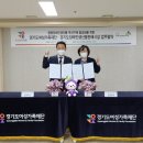 경기도장애인생산품판매시설 이미지