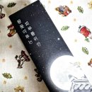 힐더스킨