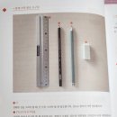 명미당화방