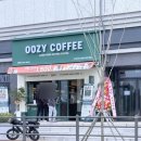 피넛크림라떼 우지커피 메뉴 가격 오픈이벤트 텀블러 당진 동부센트레빌점