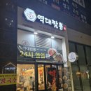 씨유 다산블루웨일점 | [다산 맛집] 현대 스페이스원 아울렛 근처 '역대짬뽕 다산역점' 4인 가족 솔직 담백 내돈내산 후기!