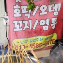 양남농협하나로마트 이미지