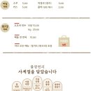 도투리 샤브칼국수 불광천 이미지