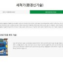 주식회사 코레코