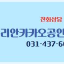 요진공인중개사사무소 이미지