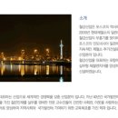 선린 CS 이미지