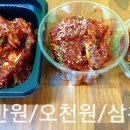 엄마김밥 - 서구 월평서로6번길 74 | 엄마김밥