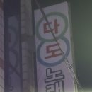별난노래연습장 이미지