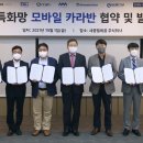 디케이텔레콤 이미지