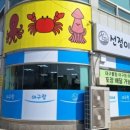 영해보건지소 이미지