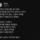 대표탄원서 미제출의원 명단 비공개, But(탄원서에 서명한 사람들, 부결표 던진 사람보다 많다면서리---) 이미지