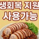 장인왕족발 이미지