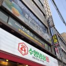 유진식육점 네이버블로그