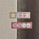 미애네포차 | 202602, 인생은 호락호락하지 않다