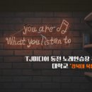 쏘울노래연습장 이미지