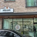 오늘의개스트 | 대전 애견미용 도안동 오늘의 개스트 대형견 위생미용 원데이클래스