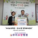 반구1동 행정복지센터 이미지