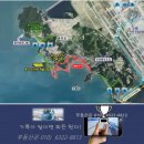 인천 영종도 ‘용유지구 개발사업’ 이번엔 무허가 거주민 문제 이미지