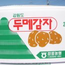 하시동1리 이미지