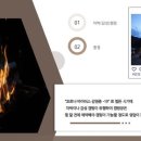 강원오토