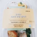 안셰프 샐러드 이미지