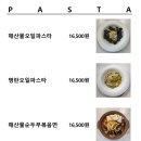 후문(who 門)