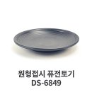6849 쇼핑하우