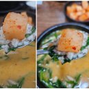 참맛푸드 | 을지로 직장인 점심 추천, 추운 날 생각나는 참맛순대국 무교본점 내돈내산 후기