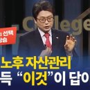 행복자산관리 이미지