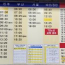 남해 사랑채 이미지