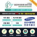 튼튼드림의원 이미지