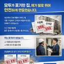 중흥김동진공인중개사사무소 이미지