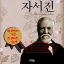 카네기 이미지