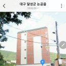 하양골든24시