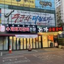 돈가숯불갈비 이미지