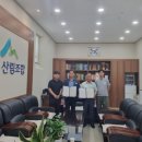 안성시산림조합