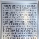 The 편한 약국 이미지