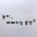 케이제이디자인