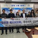 온양3동사무소 이미지