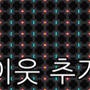 율석3리 이미지