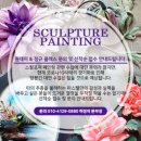 파스텔크래프트남대문