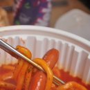 오나의떡볶이 - 전주시 덕진구 석소로 74-4 | 오나의떡볶이