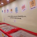 [아이스크림가게]다이어트끝나고 털러 갈 곳&#39;아슈아슈&#39;