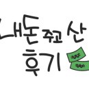 블루오션스킨스쿠버 이미지