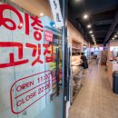 이층고깃집 이미지